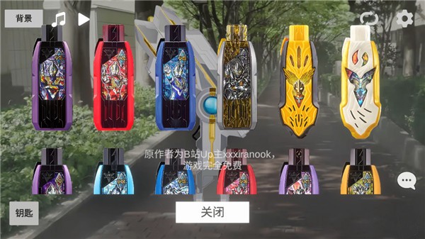 特利迦变身模拟器中文版