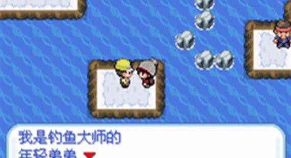 口袋妖怪剑盾