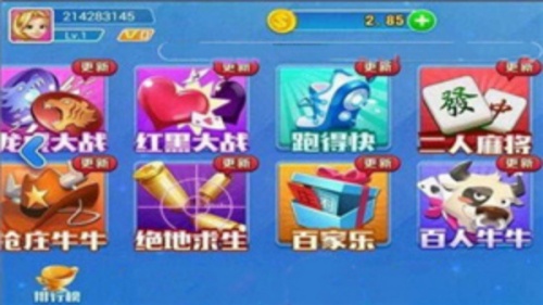 96188宝石最新版本