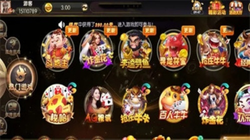 96188宝石最新版本