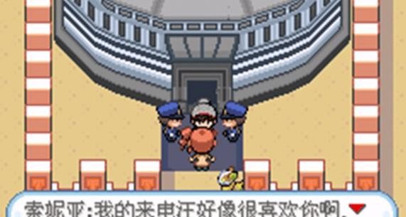 口袋妖怪剑盾