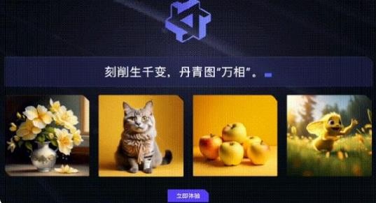 通义万相最新版