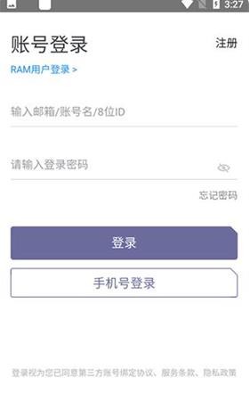 通义万相最新版