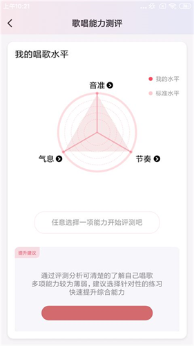 羊驼爱唱歌