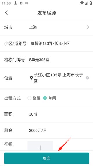 六六找房