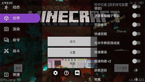 Toolbox网易版