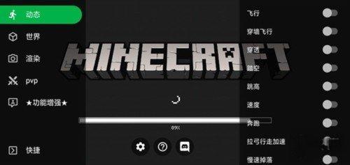 Toolbox网易版