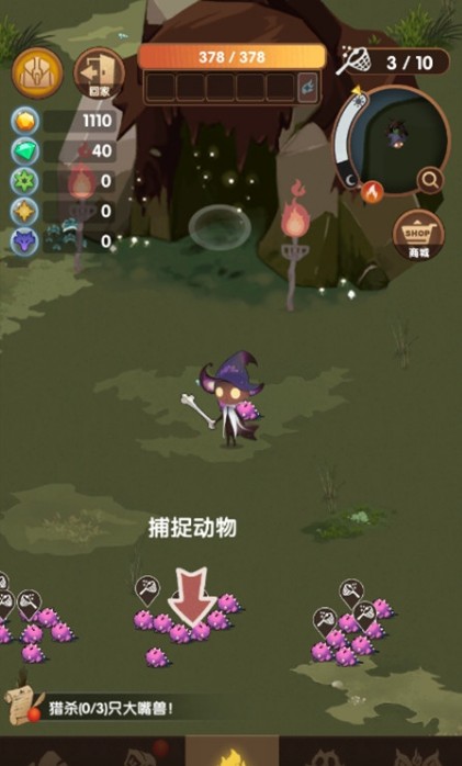 魔法之门