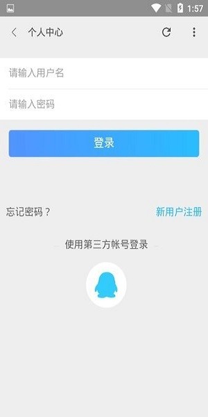 流星社区