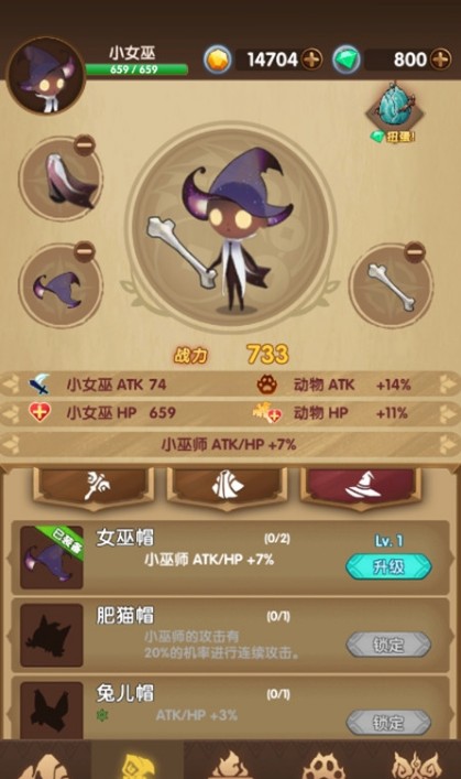 魔法之门