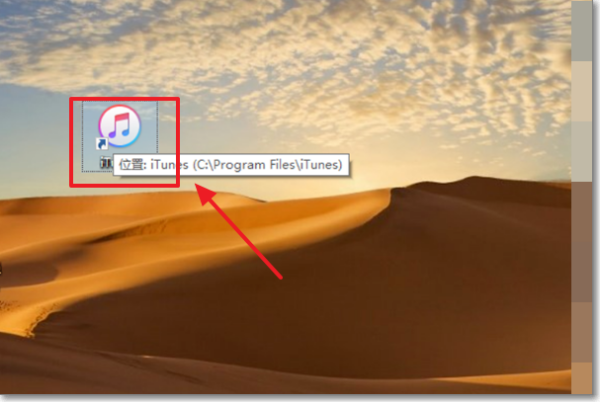 itunes怎么下载歌曲到手机