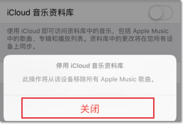 itunes怎么下载歌曲到手机