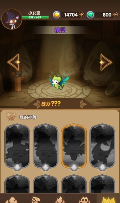 魔法之门
