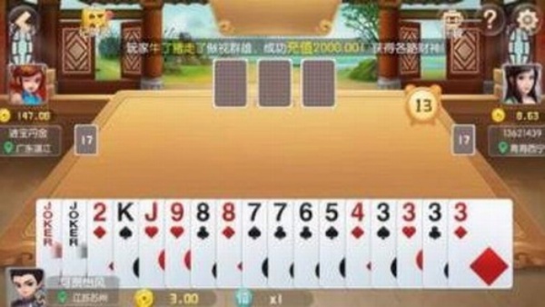 盛大棋9667经典版