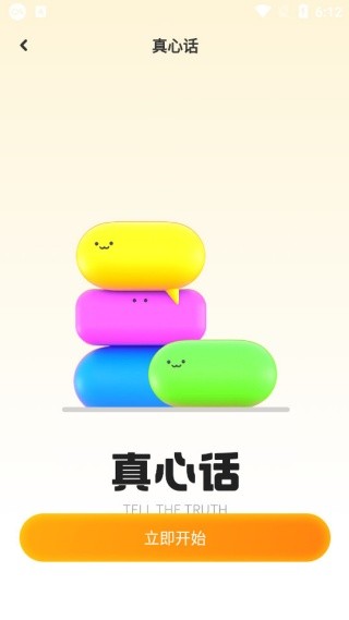 黑盒工坊最新版