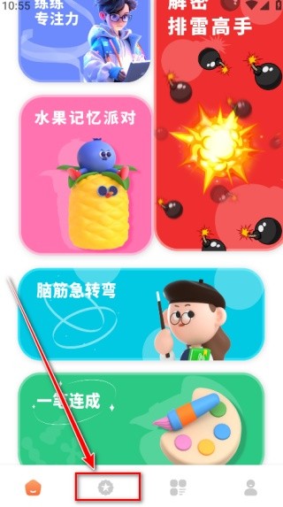 黑盒工坊最新版
