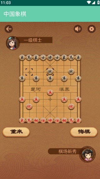 黑盒工坊最新版