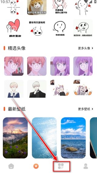 黑盒工坊最新版