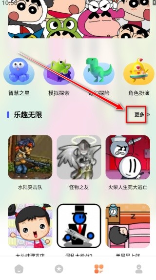 黑盒工坊最新版