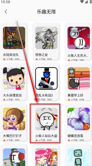 黑盒工坊最新版