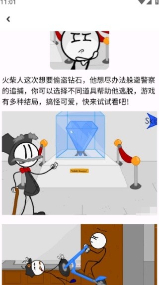 黑盒工坊最新版