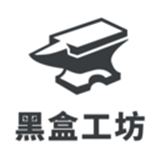 黑盒工坊最新版