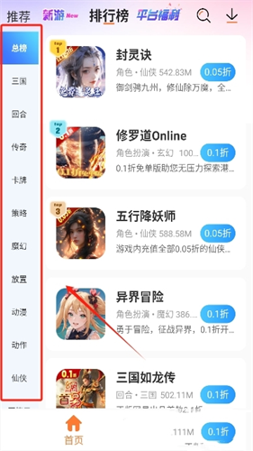 U2game游戏盒子