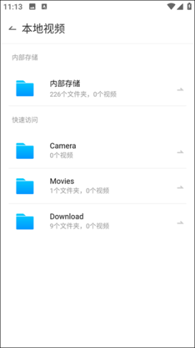 QQ影音安卓版