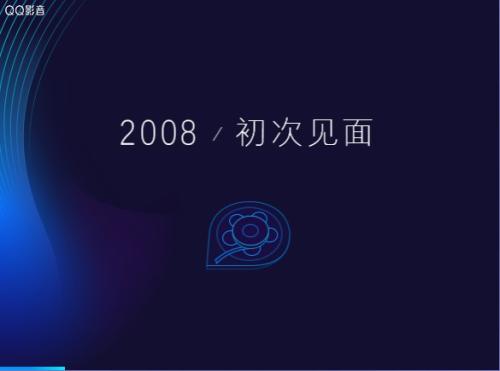 QQ影音安卓版