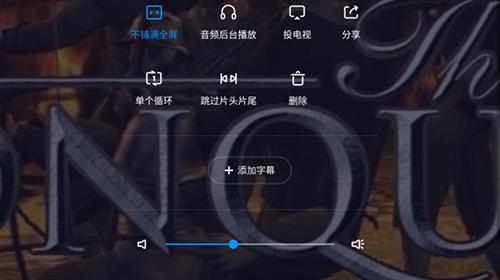 QQ影音安卓版