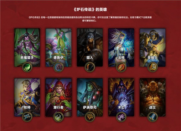 炉石传说逃离紫罗兰监狱