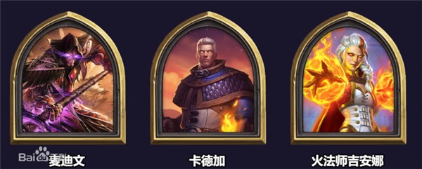 炉石传说逃离紫罗兰监狱