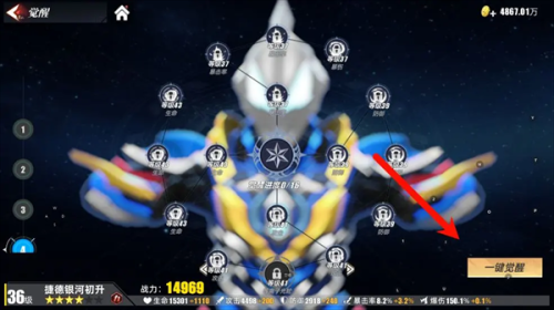 奥特曼传奇英雄2BT版