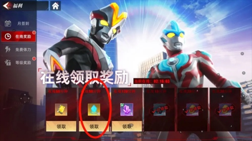 奥特曼传奇英雄2BT版
