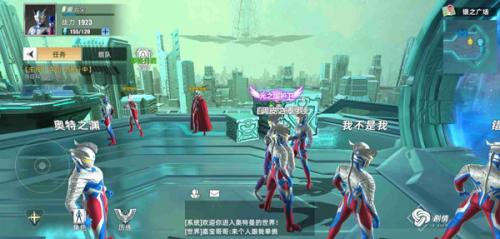 奥特曼传奇英雄2BT版
