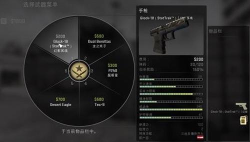 反恐精英cs