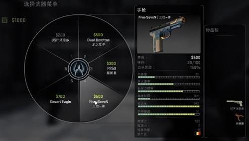 反恐精英cs