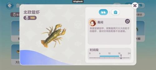 心动小镇正版手游