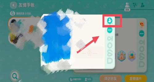 心动小镇正版手游