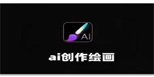 创作软件合集