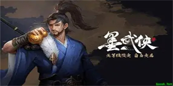 高画质武侠游戏合集