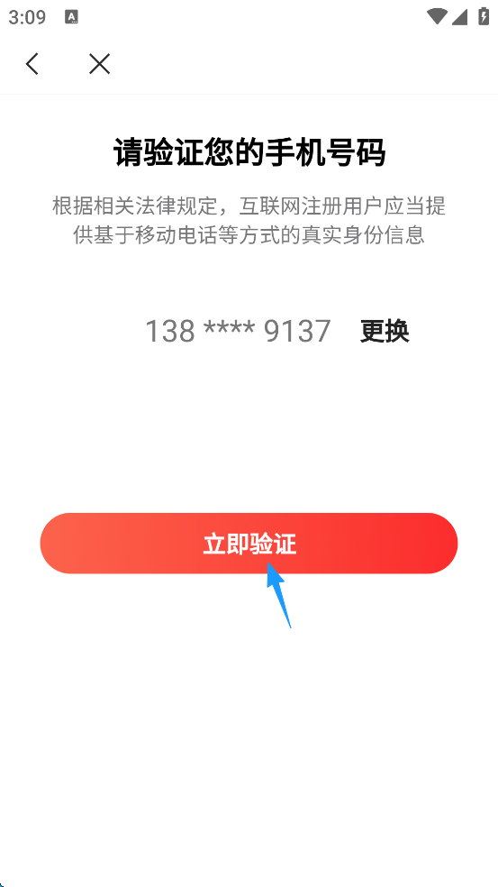 网易邮箱无法登陆怎么解决