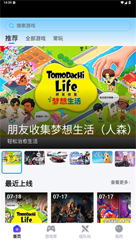 网梦云电脑