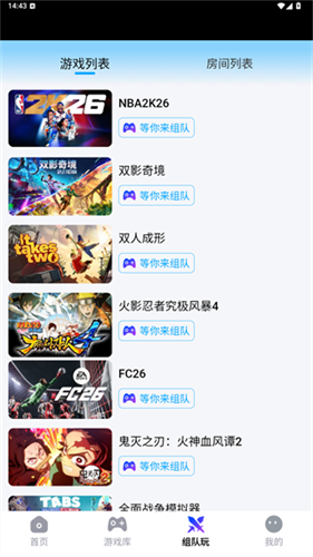网梦云电脑