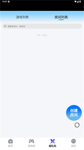 网梦云电脑