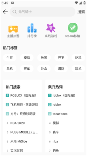 酷酷跑正版