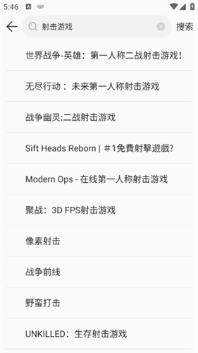 酷酷跑正版