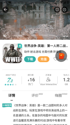 酷酷跑正版