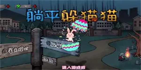 抖音躲猫猫游戏合集
