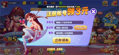 泰斗棋盘